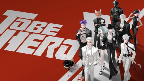 to be hero x 01 17496122323081033029507 - Slam Dunk Merch